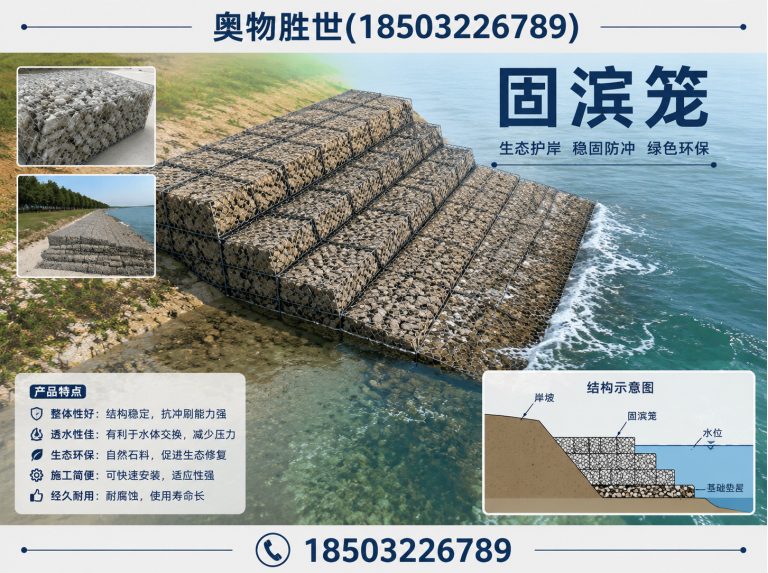三亚雷诺护垫展示图